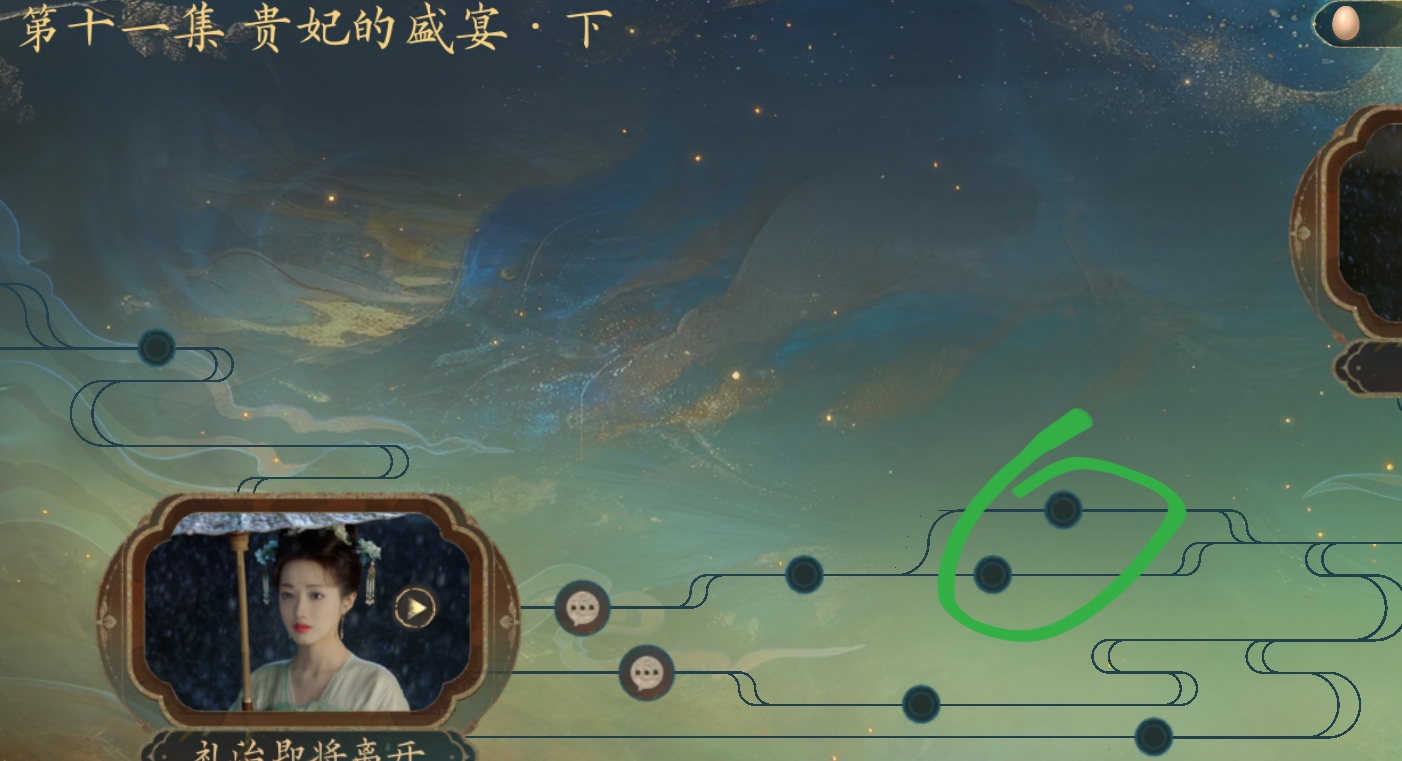 盛世天下100%探索度注意事项汇总