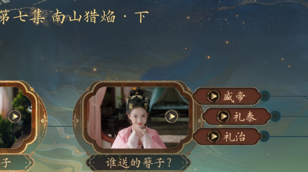 盛世天下100%探索度注意事项汇总