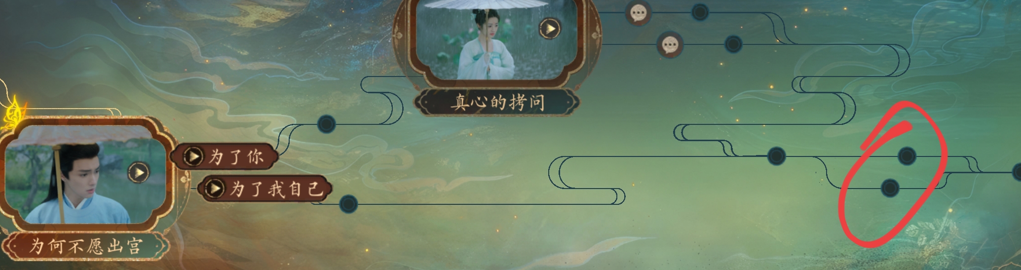 盛世天下100%探索度注意事项汇总