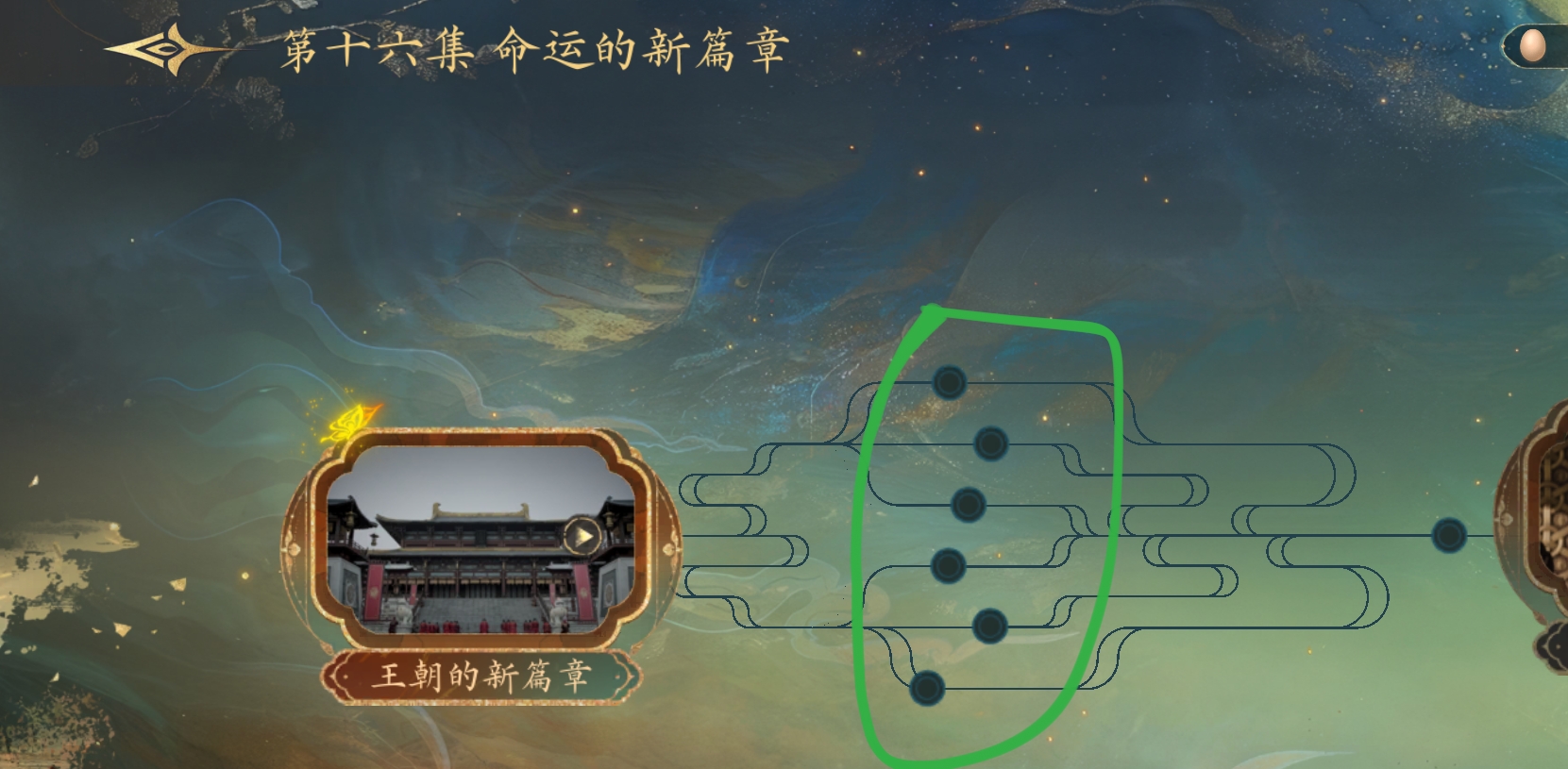 盛世天下100%探索度注意事项汇总