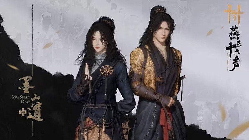 《燕云十六声》墨山道上线时间介绍