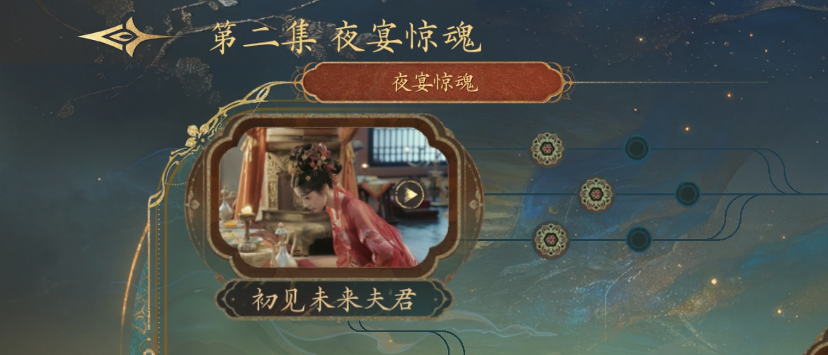 盛世天下100%探索度注意事项汇总