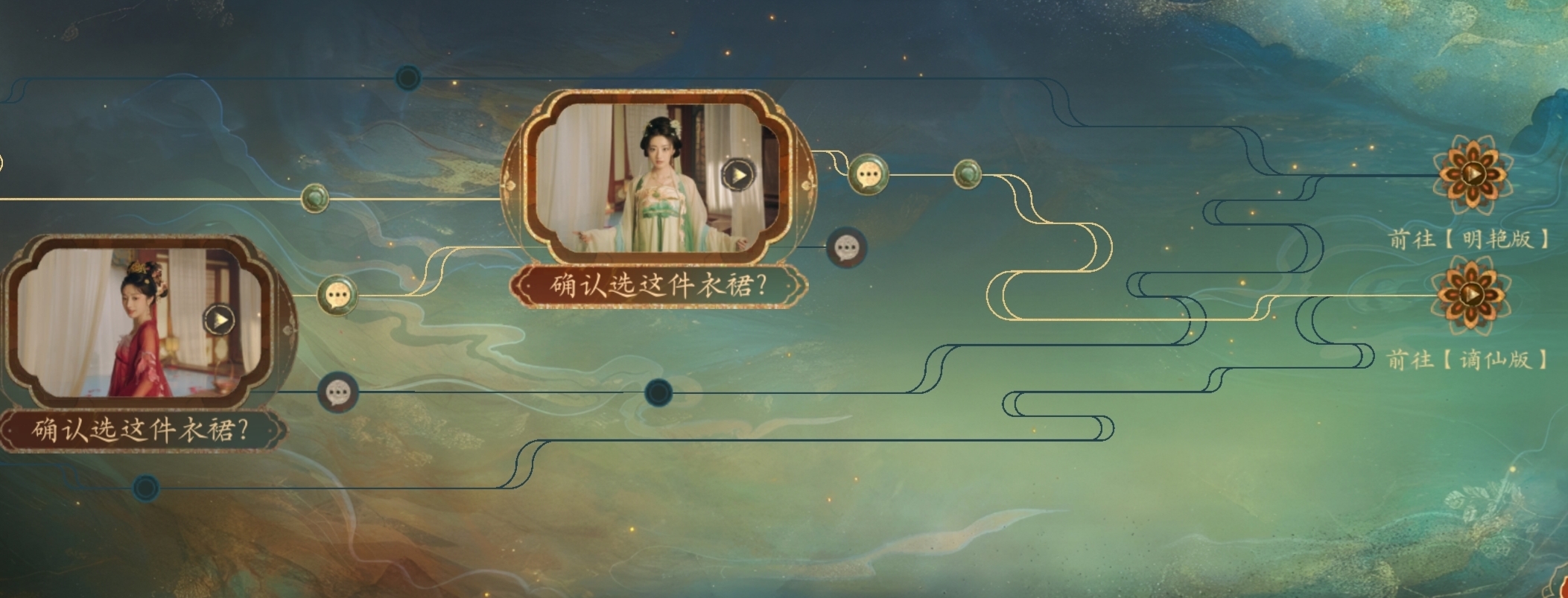 盛世天下100%探索度注意事项汇总