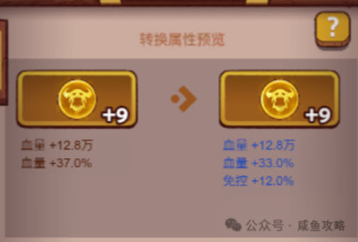 《咸鱼之王》新版孙坚技能解析