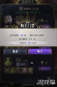 不朽箴言抽卡券如何使用