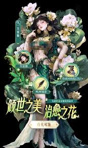 不朽箴言芙蕾雅怎么玩