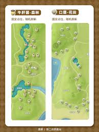 心动小镇手游蘑菇食谱怎么获取