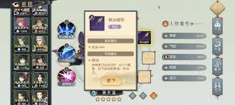 长生天机降世水队如何计算伤害