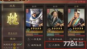 三国志战略版六周年有啥内容