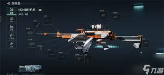 三角洲行动中远T1如何改装