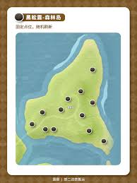 心动小镇手游蘑菇的售价是多少