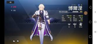 伊瑟角色源器如何选择