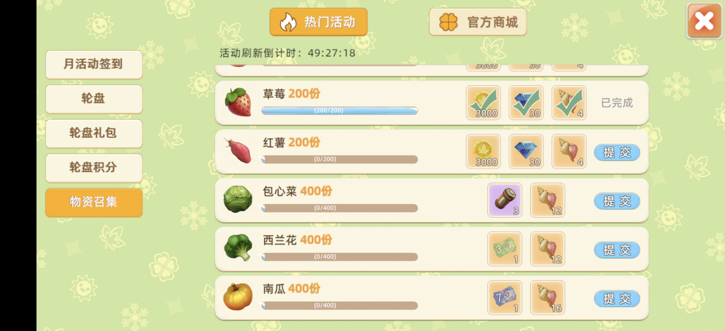 牧场气息种地攻略小技巧