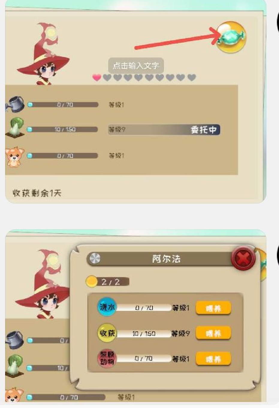 牧场气息游戏场景与基操指南