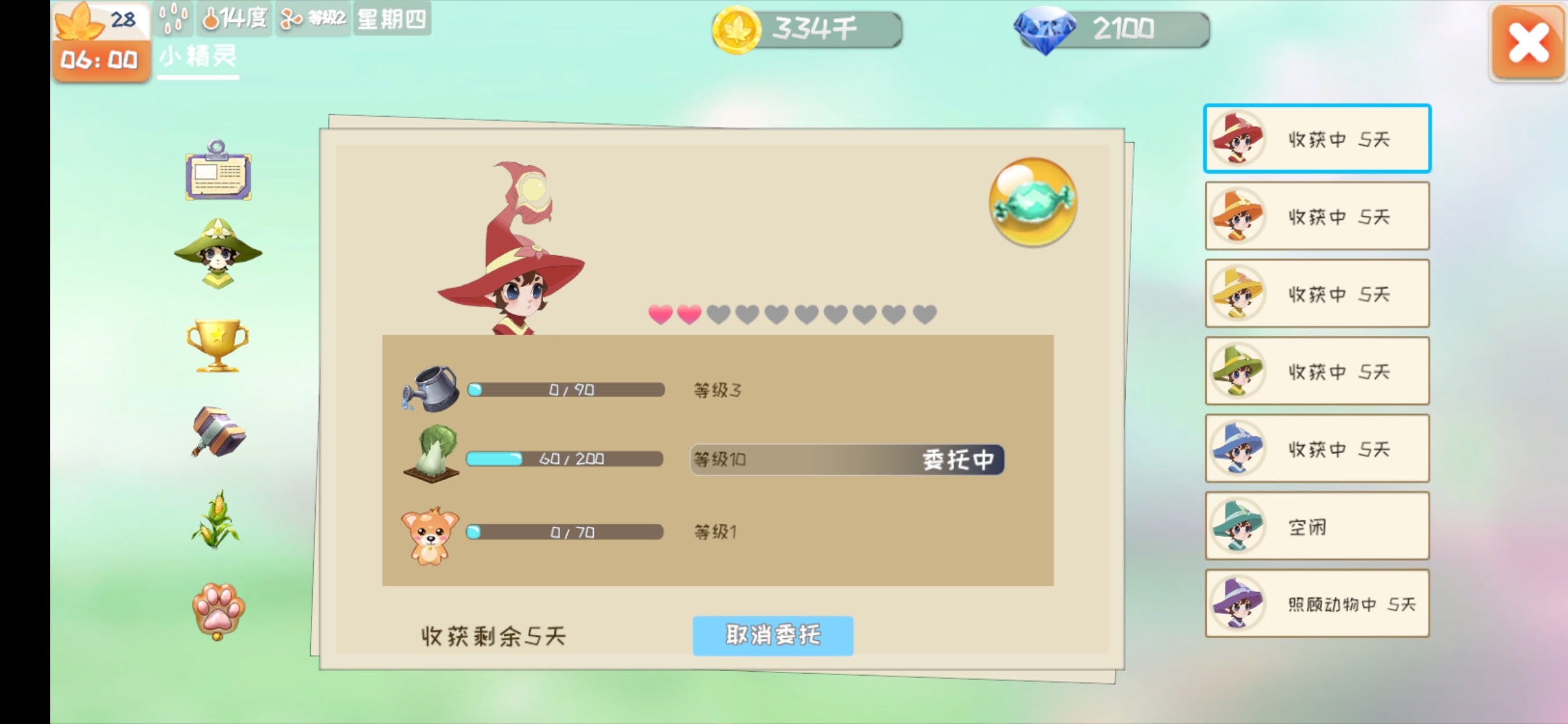 牧场气息游戏场景与基操指南