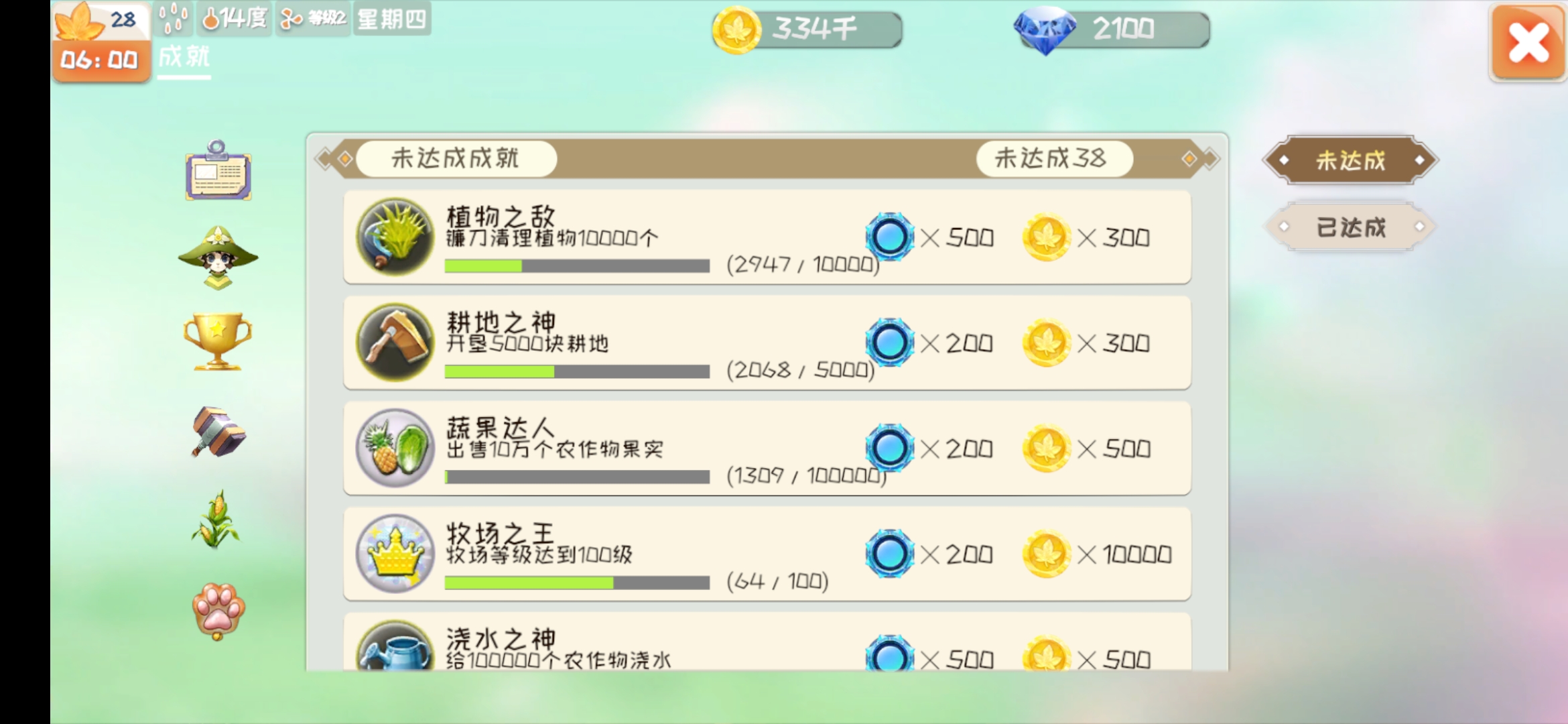 牧场气息游戏场景与基操指南