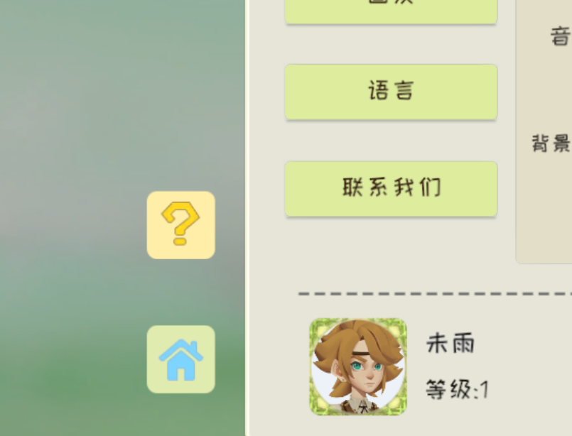 牧场气息游戏场景与基操指南