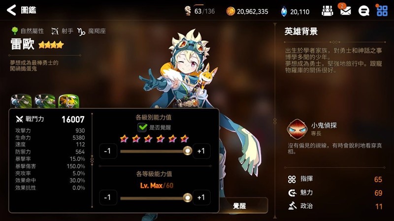 《第七史诗》核爆流搭配攻略