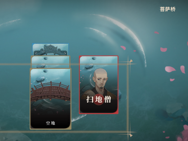 《对决！剑之川》游戏知识点一览