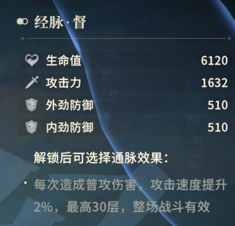 《对决！剑之川》游戏知识点一览