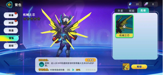 异星之地玩法及养成线图解