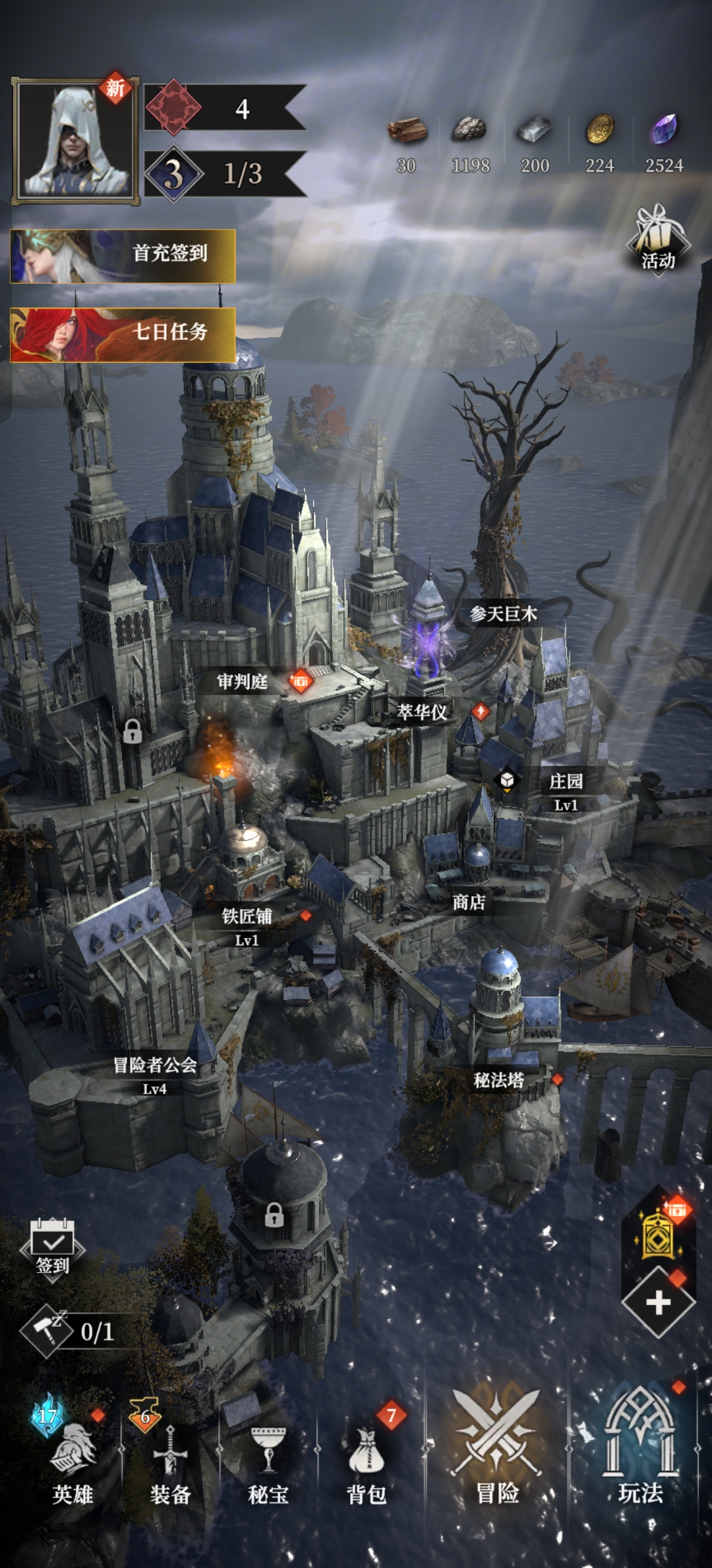 地下城堡4开荒毕业阵容推荐