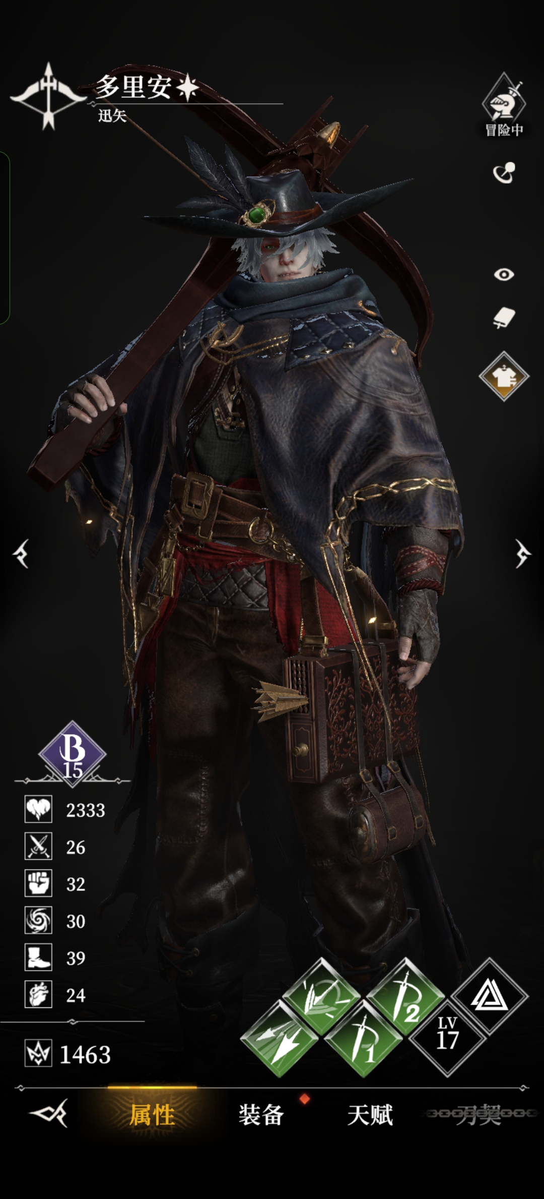 地下城堡4开荒毕业阵容推荐