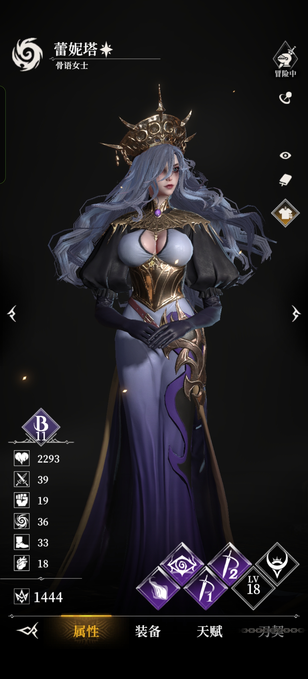 地下城堡4开荒毕业阵容推荐