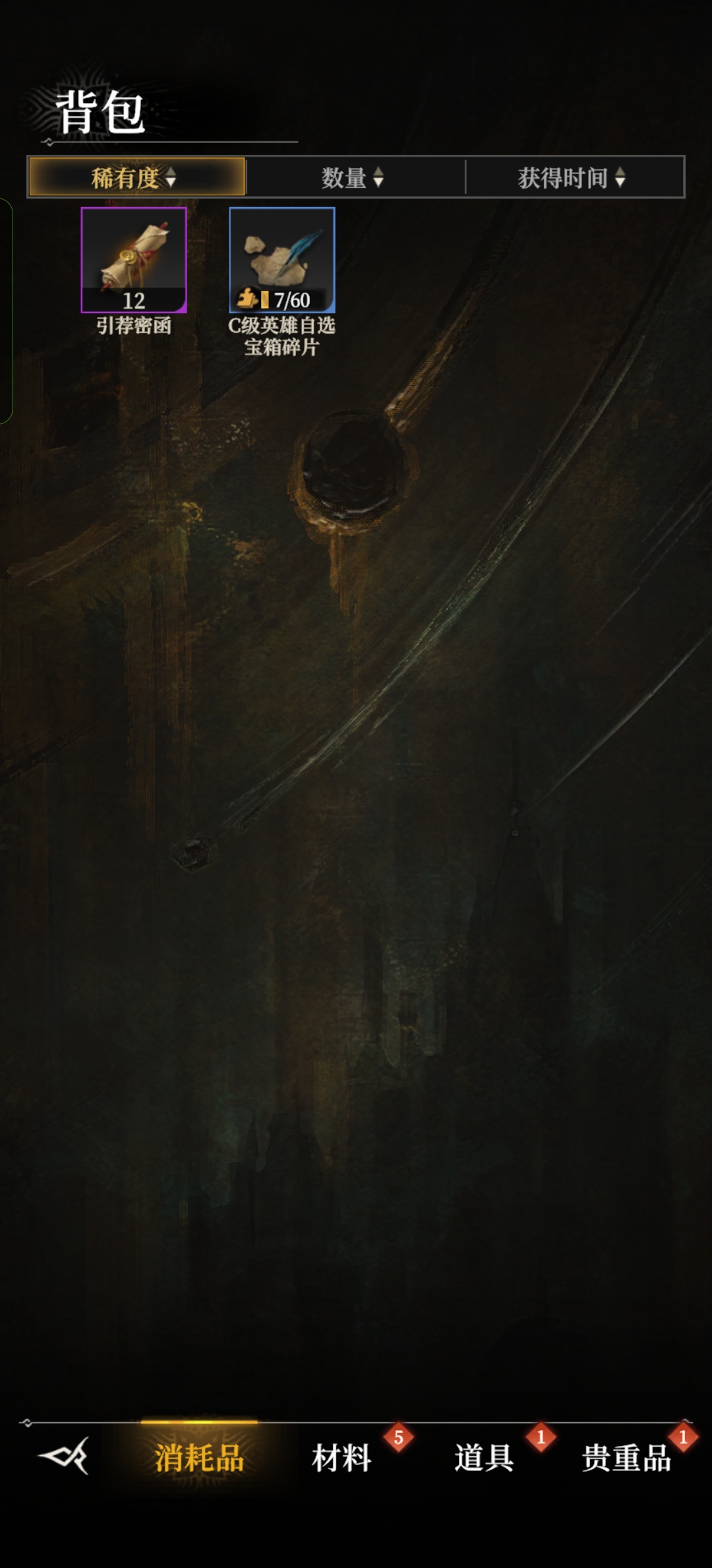 地下城堡4开荒毕业阵容推荐