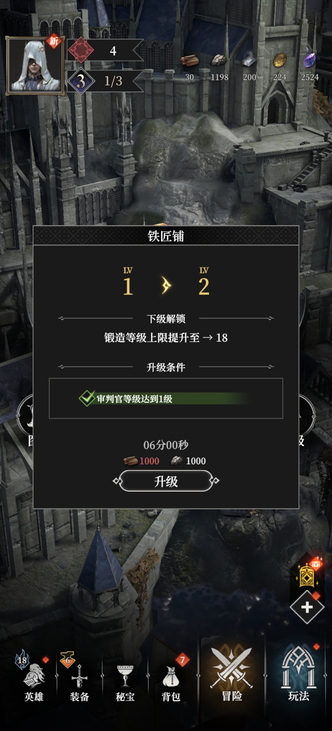 地下城堡4开荒毕业阵容推荐