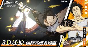 黑色四叶草魔法帝之道如何提升速度