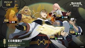 黑色四叶草魔法帝之道席兰怎么样