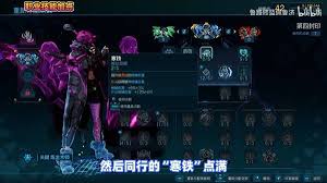 无主之地4树蛇武器效果是什么