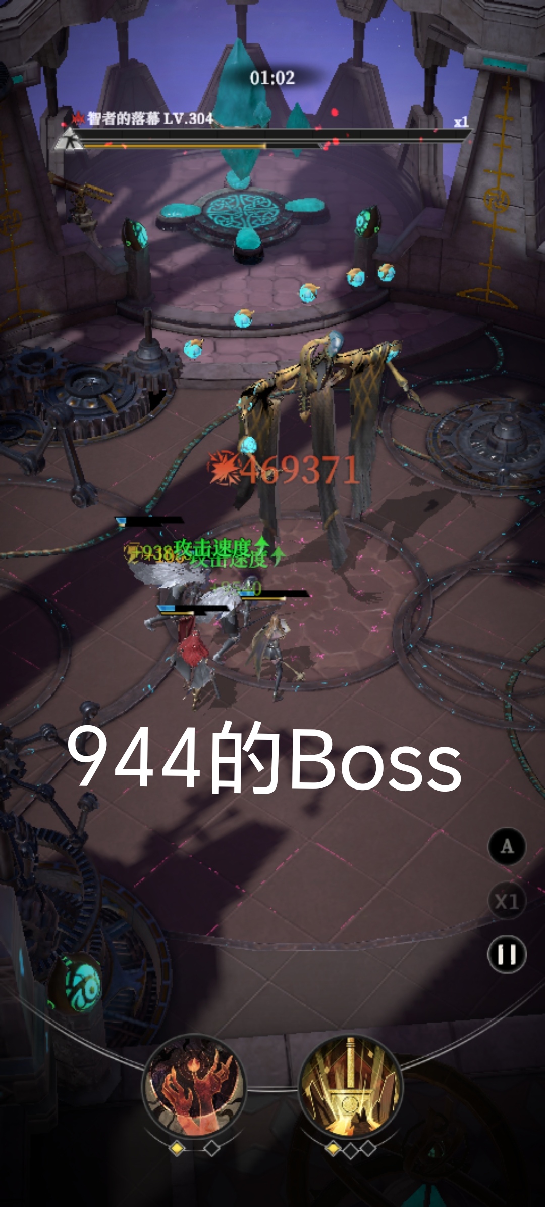 地下城堡4墓穴944阵容攻略