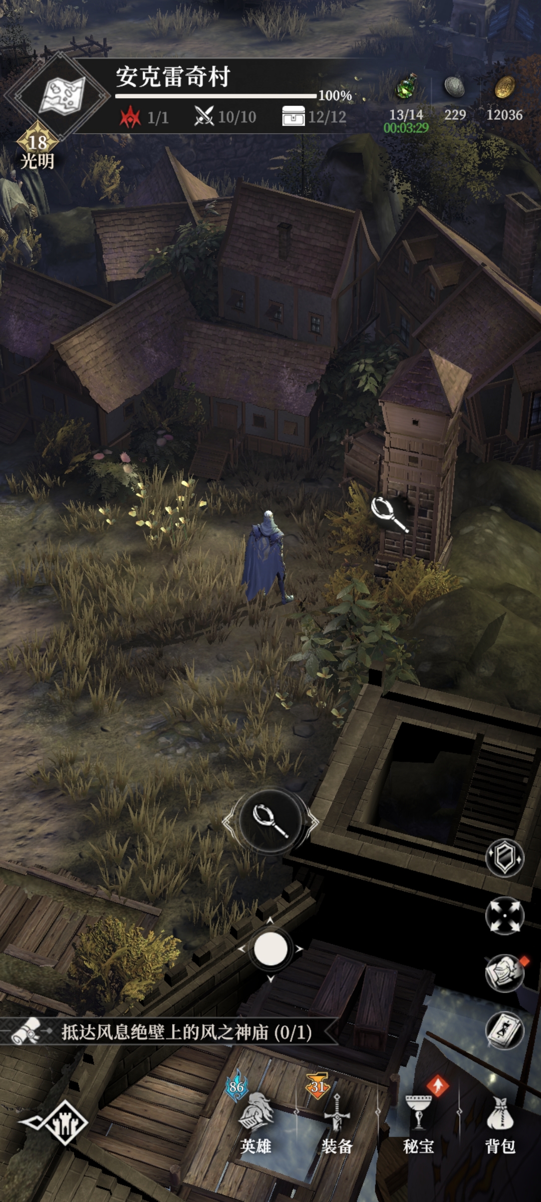 地下城堡4月光剑获取流程