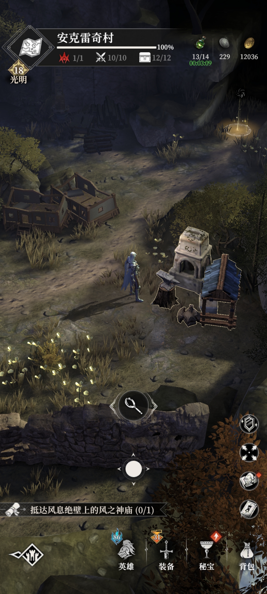 地下城堡4月光剑获取流程