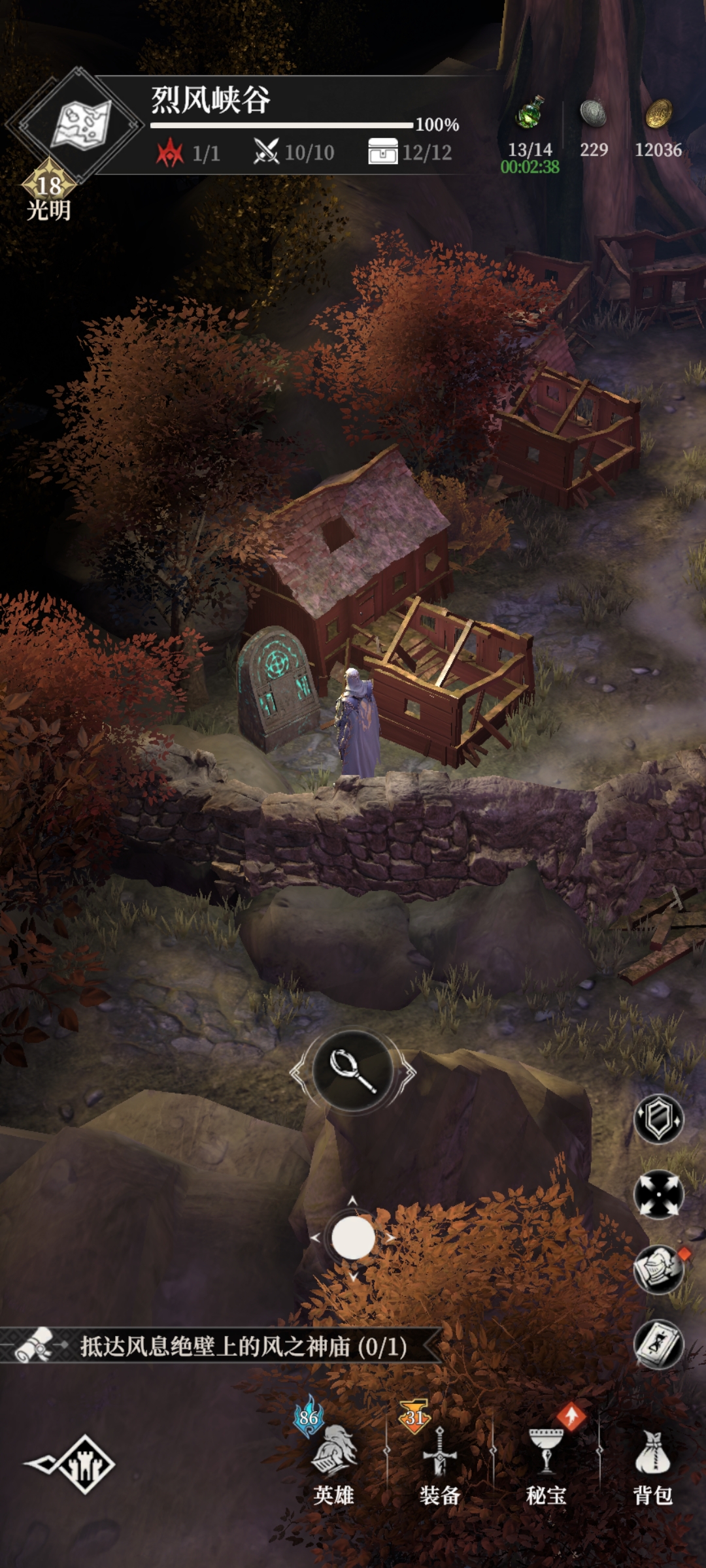 地下城堡4月光剑获取流程