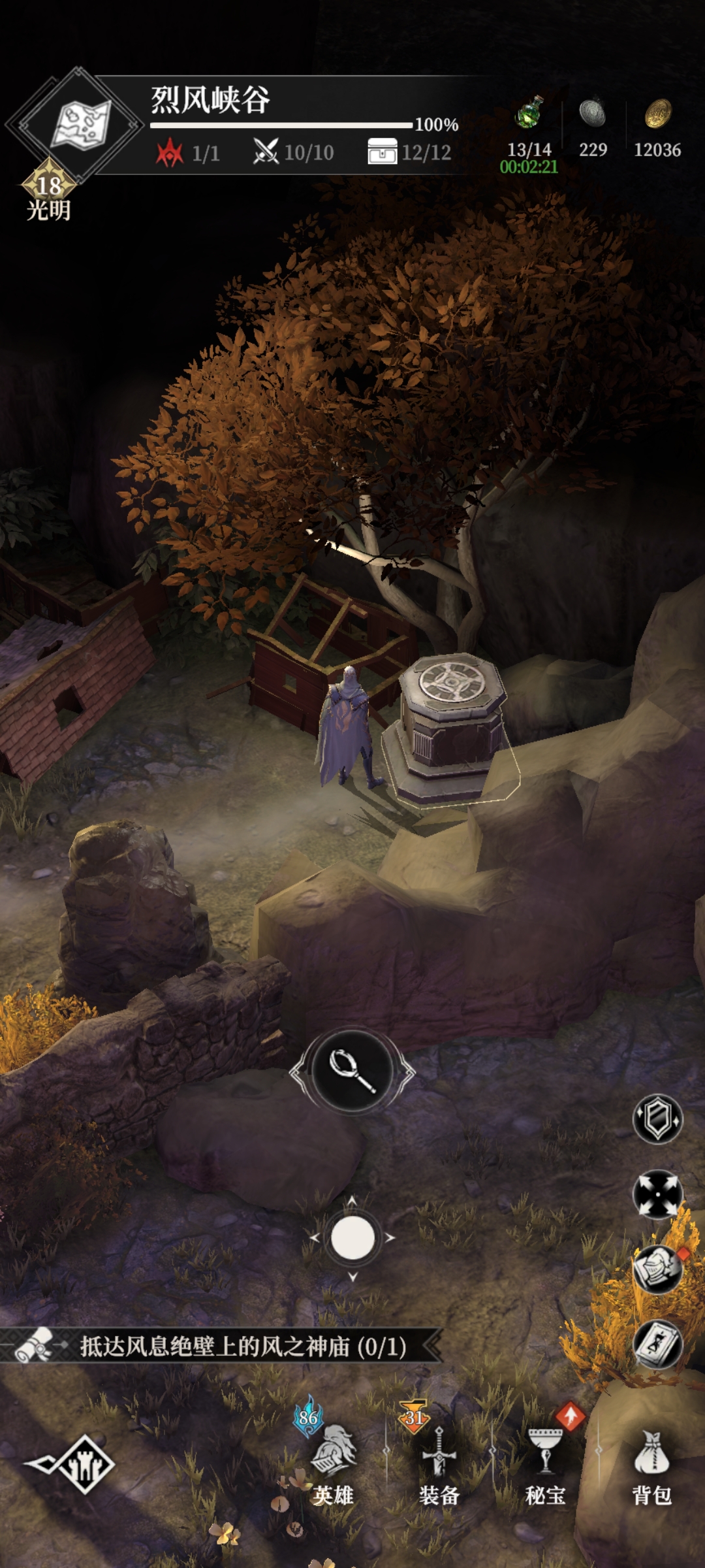 地下城堡4月光剑获取流程