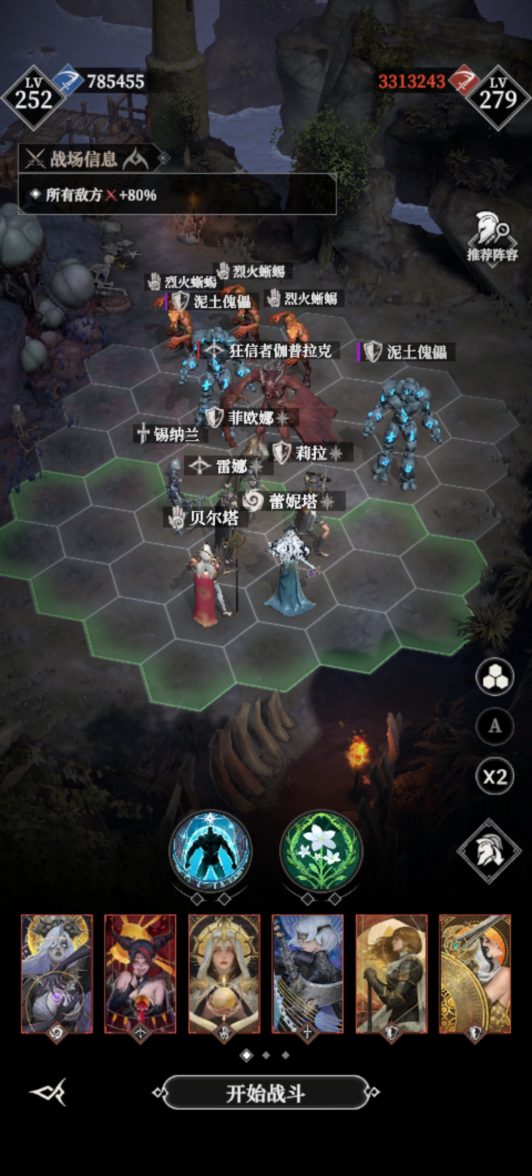 地下城堡4墓穴695阵容和打法攻略