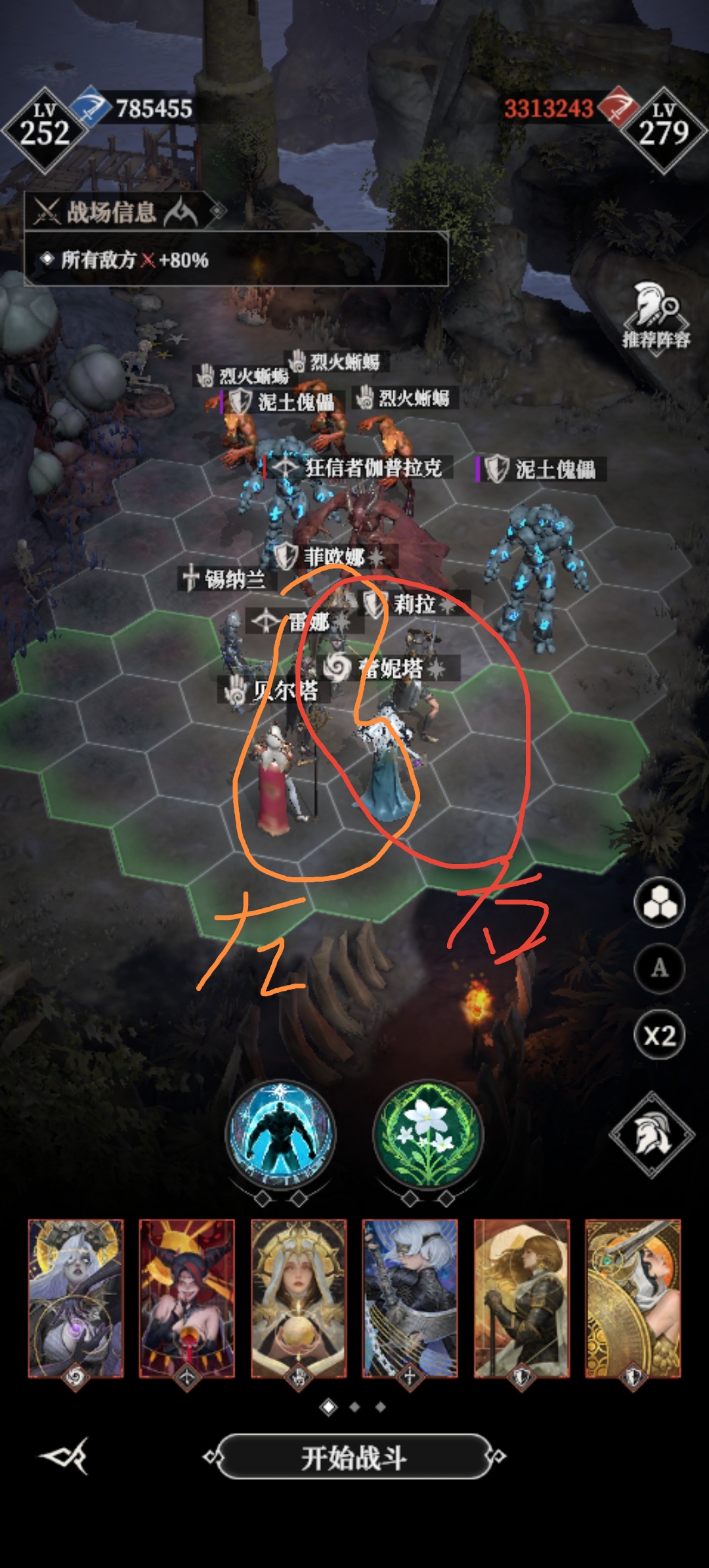 地下城堡4墓穴695阵容和打法攻略