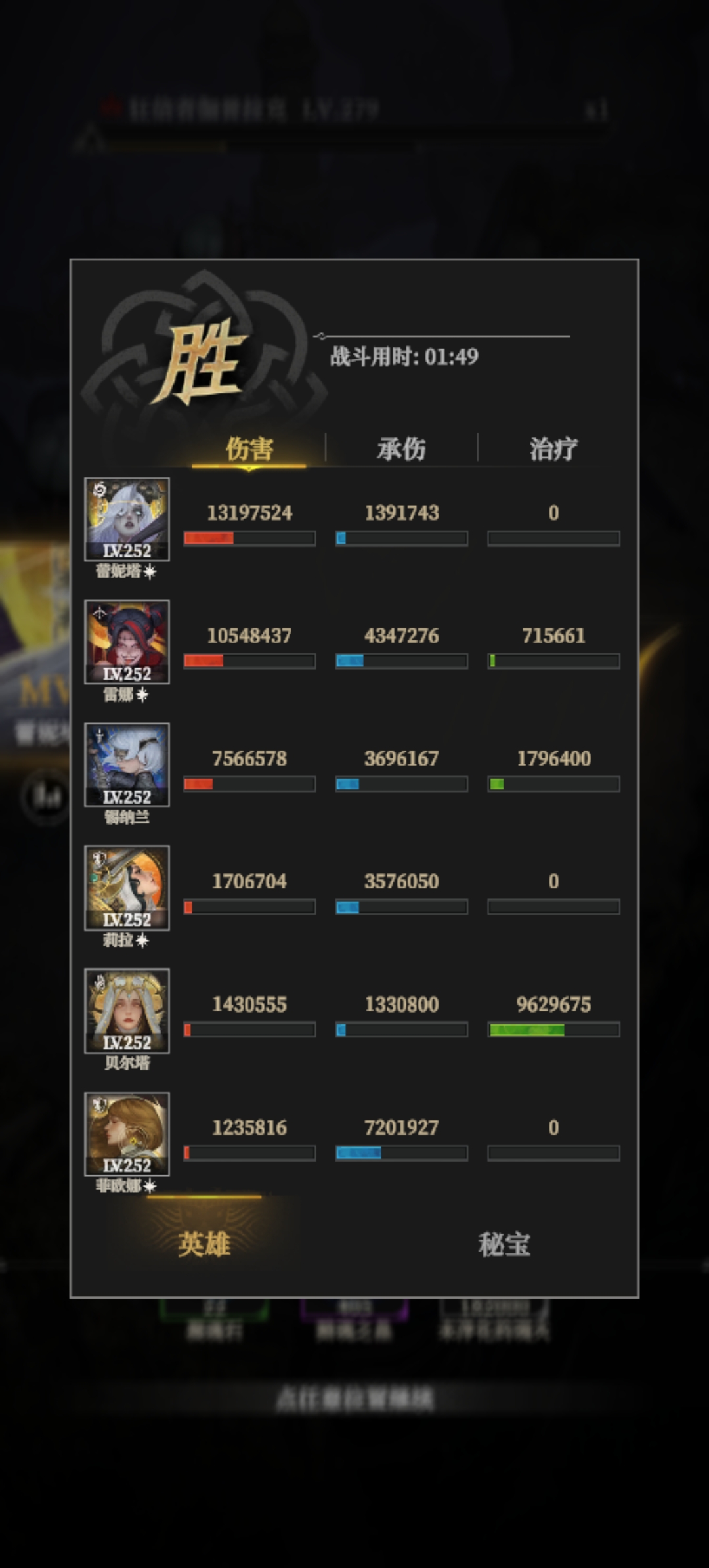 地下城堡4墓穴695阵容和打法攻略