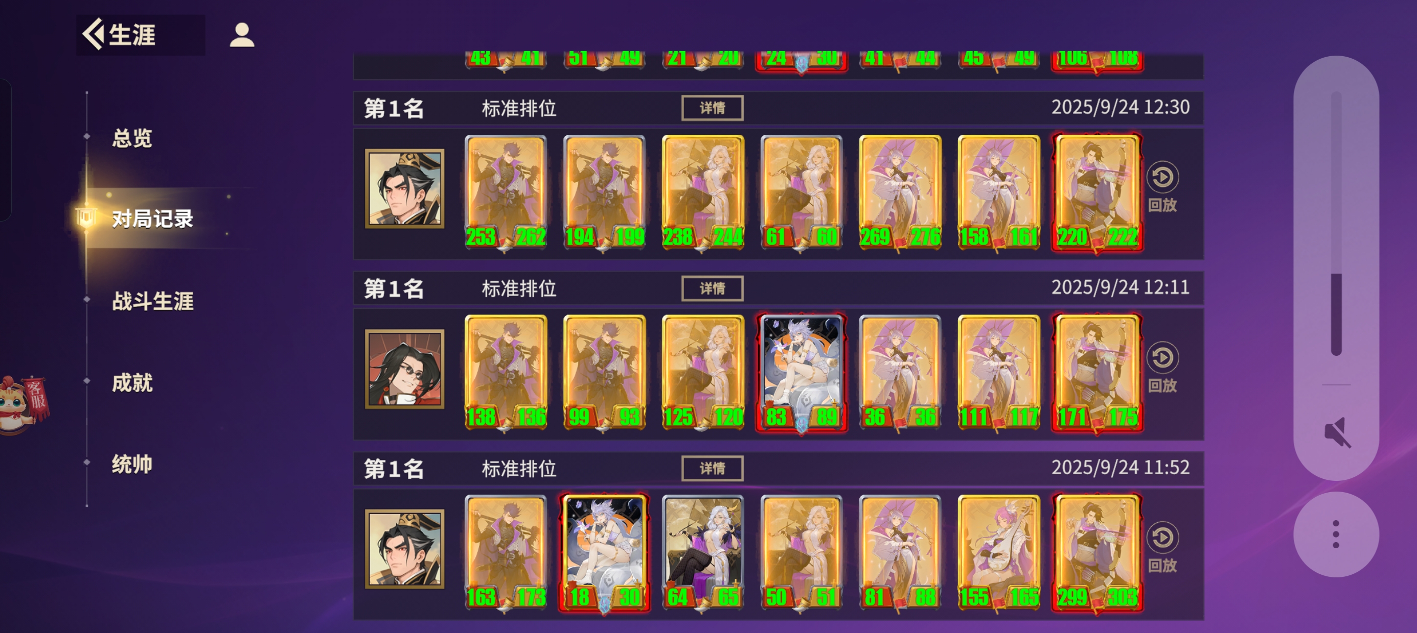 千机阵大汉屏障阵容推荐