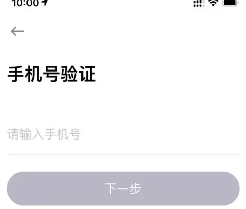 叮嗒出行app绑定IC卡方法