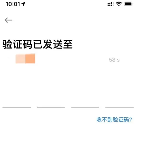 叮嗒出行app绑定IC卡方法