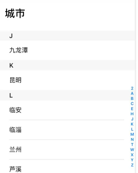 叮嗒出行app绑定IC卡方法