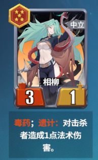 千机阵秦阵营入门攻略