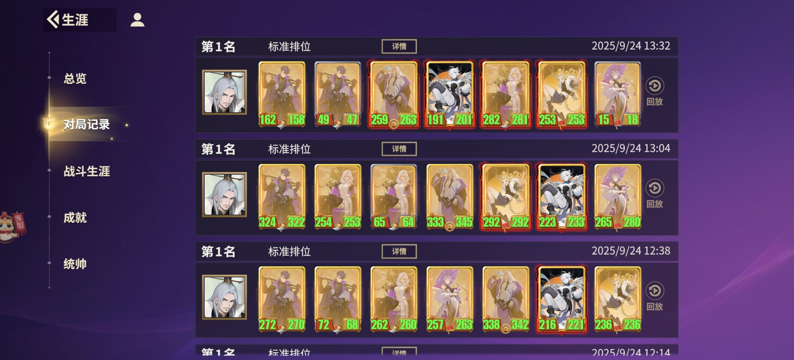 千机阵蜀汉诸葛亮阵容搭配推荐