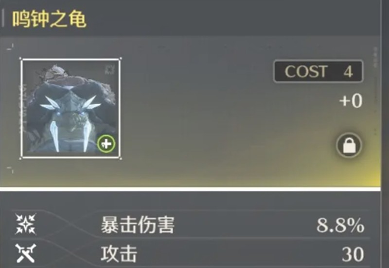 《鸣潮》维里奈回血机制介绍