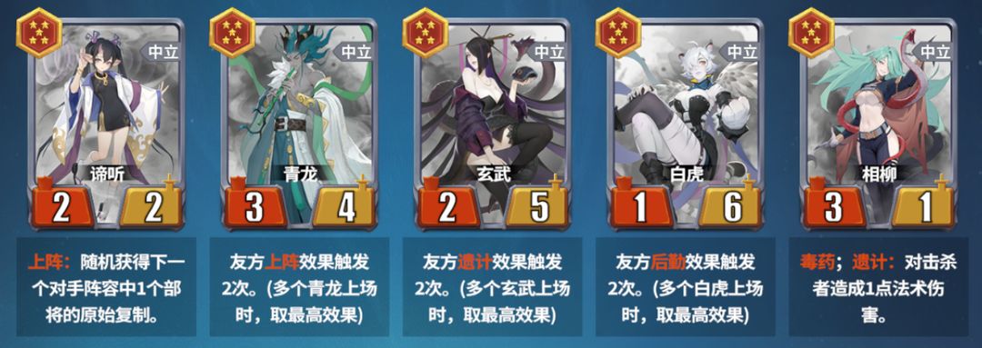 千机阵入阵测试活动介绍及测试FAQ