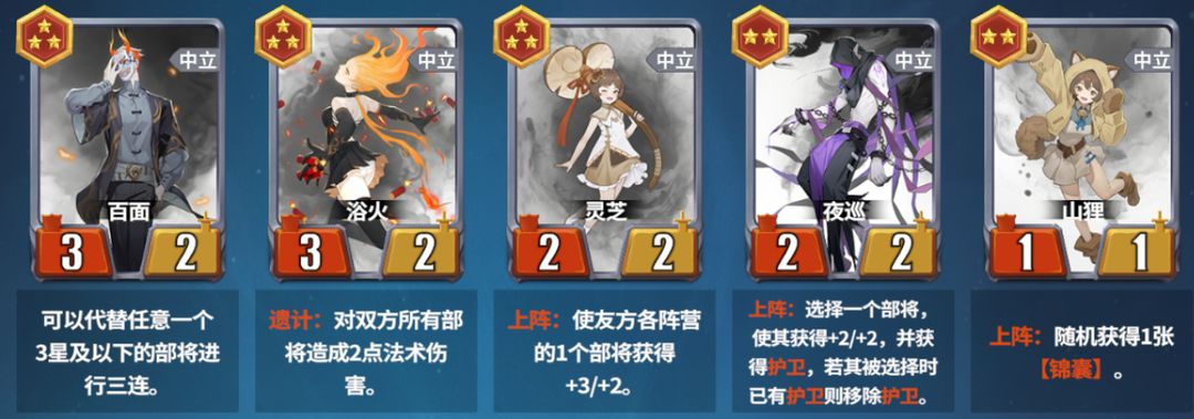 千机阵入阵测试活动介绍及测试FAQ